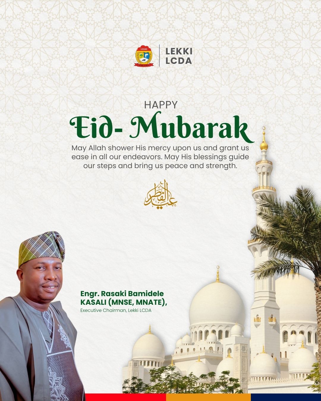 Eid-el-Kabir